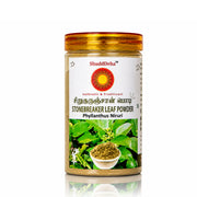 Sirukurinjan Powder 150g – 100% Pure Gymnema Sylvestre Herbal Powder for Healthy Blood Sugar Support | Srividhya Naturals