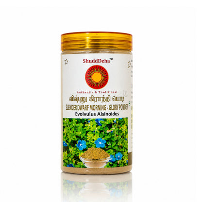 Srividhya Naturals Vishnu Kiranthi Powder 150g | Pure Ayurvedic Herbal Powder