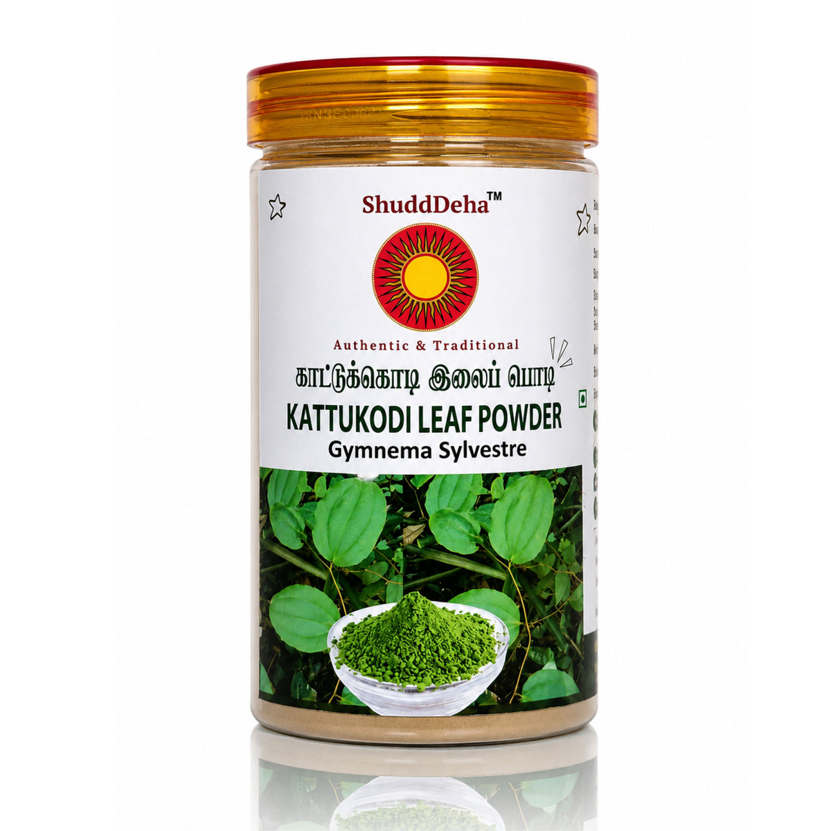 Kattukodi Leaf Powder 150g | 100% Pure Kattukodi Herbal Powder for Natural Wellness, Digestive Health & Traditional Siddha Care | Srividhya Naturals