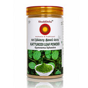 Kattukodi Leaf Powder 150g | 100% Pure Kattukodi Herbal Powder for Natural Wellness, Digestive Health & Traditional Siddha Care | Srividhya Naturals