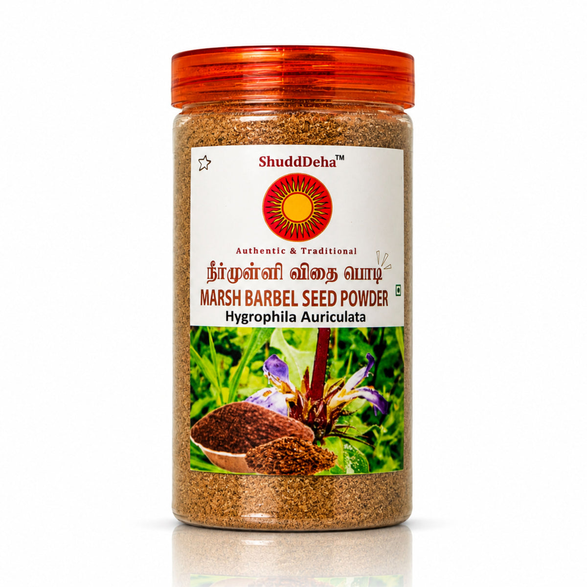 Neermulli Powder 150g by Srividhya Naturals – 100% pure Hygrophila Auriculata herbal powder traditionally used in Ayurveda and Siddha to support kidney health, urinary wellness, detoxification, and overall vitality.
