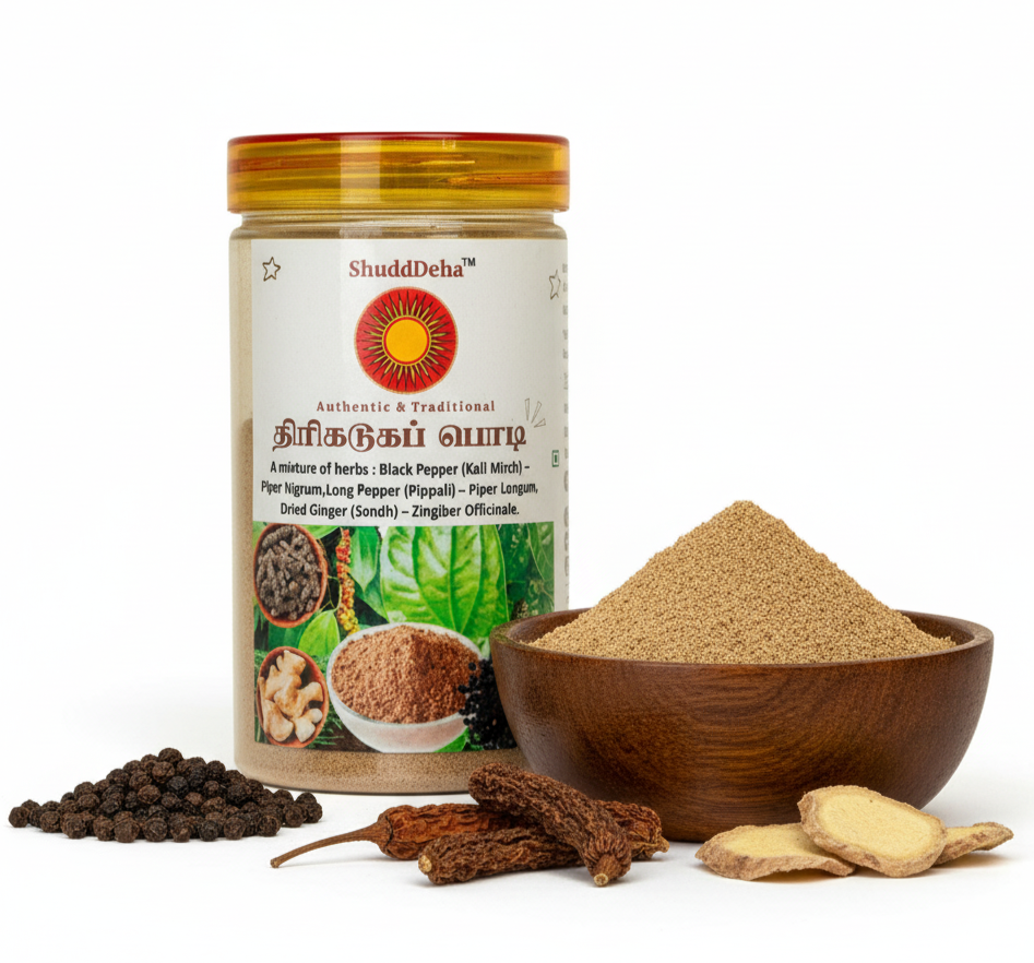Thirikadugam Powder 150gm | Traditional Ayurvedic Herbal Blend for Digestion, Immunity & Respiratory Wellness | Srividhya Naturals