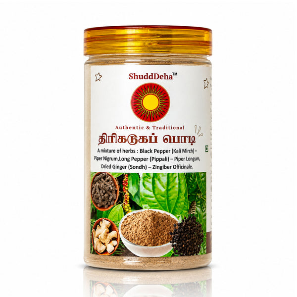 Thirikadugam Powder 150gm | Traditional Ayurvedic Herbal Blend for Digestion, Immunity & Respiratory Wellness | Srividhya Naturals