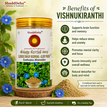 Srividhya Naturals Vishnu Kiranthi Powder 150g | Pure Ayurvedic Herbal Powder